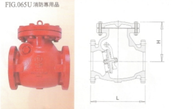 鑄鐵橫式逆止閥 消防專用 UL/FM