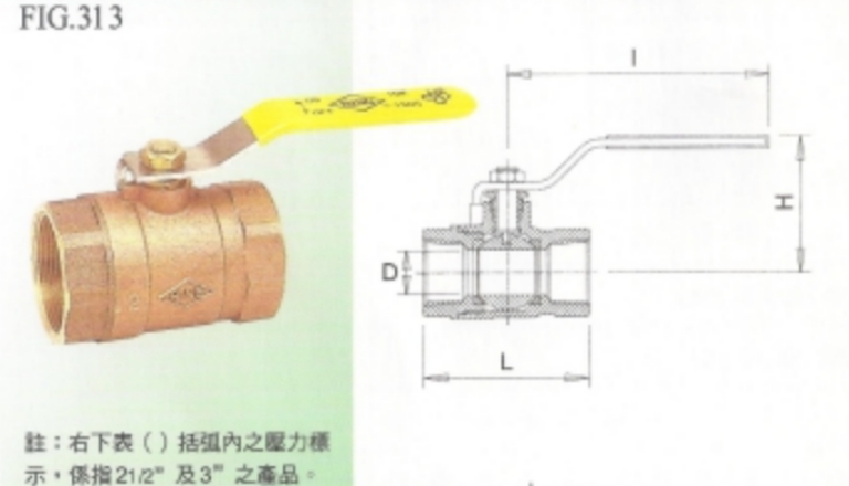 砲金銅球塞閥 150S/600W.O.G