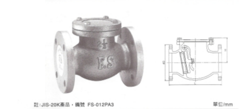 球墨鑄鐵橫式逆止閥 JIS-16K