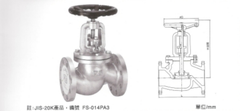 球墨鑄鐵球型閥 JIS-16K