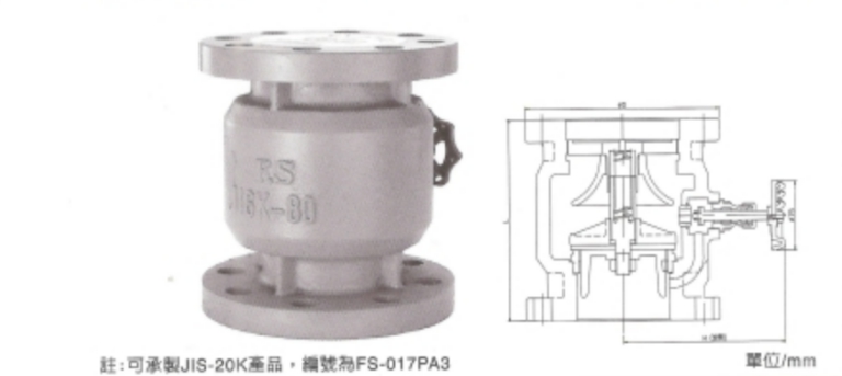 球墨鑄鐵無聲逆止閥 JIS-16K