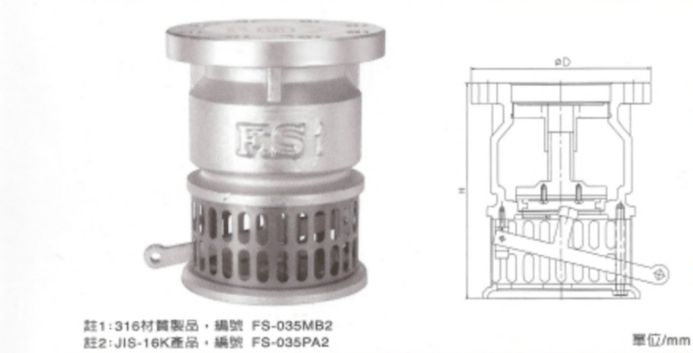 不銹鋼拉柄式底閥 JIS-10K