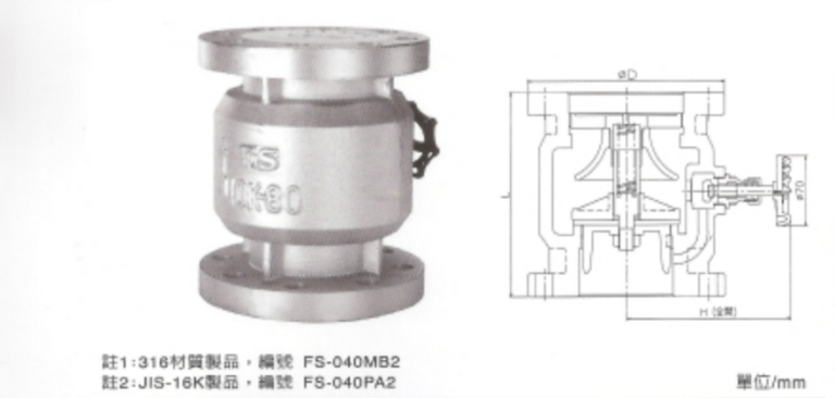 不銹鋼無聲逆止閥 JIS-10K